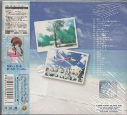 DAPHNE IN THE BRILLIANT BLUE Original Sound Track Vol.1 | T0046