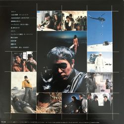 Kaseki no Kouya ORIGINAL SOUNDTRACK | AF-7114-AX - VGMdb