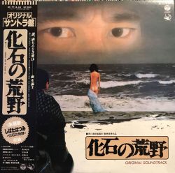 ◎ インド映画 o.s.t. CD 音楽監督 アーカッシュ Magnitude -Ashita e no Kakehashi- Theme Song & Original