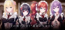 Yuukoku no Femme Fatale Original Soundtrack | ele-a032 - VGMdb