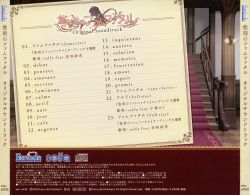 アルコルの改葬 Eight ぬゆり n-buna ボカロ CD アルコルの改葬 Eight ぬゆり n-buna ボカロ 歌い手 同人CD