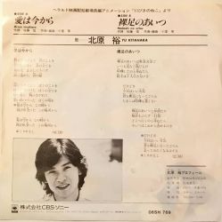 11-piki no Neko | 06SH-769 - VGMdb