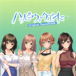 Happy Weekend Original Soundtrack CD/H na Drama CD | LPTN-0092~3