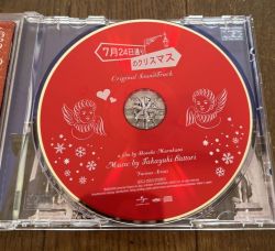 Shichigatsu Nijuyokka-Dori no Christmas Original Sound Track