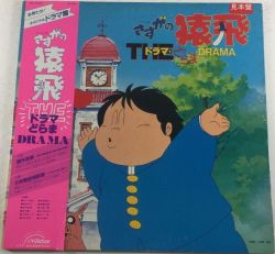 TVドラマ BEGA ドラマ『恋フレ〜恋人未満がちょうどいい〜』 2025年10月2（木