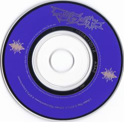 Power Play Ayumi Miyazaki Neda Vgmdb