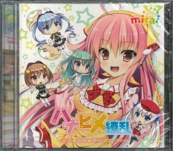 ハナヒメアブソリュート　CD2枚 ハナヒメアブソリュート CD2枚 - メルカリ