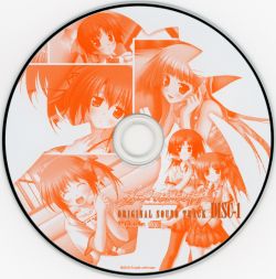 Natsu ni Kanaderu Bokura no Uta ORIGINAL SOUND TRACK | PURPLE-022