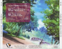 【新品未開封】夕食、一緒にたべませんか？ OST CD 713v+ju9+AL._UF350,350_QL50_.jpg