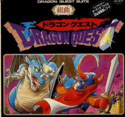 ドラゴンクエスト スイート AY25-5 サントラ 3910-1324919452.jpg
