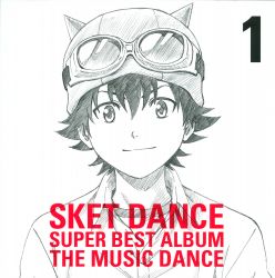 SKET DANCE SUPER BEST ALBUM スケットダンス　スケダン SKET DANCE SUPER BEST ALBUM [THE MUSIC DANCE] | AVCA-74052~6