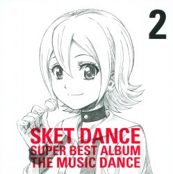 SKET DANCE SUPER BEST ALBUM スケットダンス　スケダン Amazon.co.jp: SKET DANCE SUPER BEST ALBUM [THE MUSIC DANCE