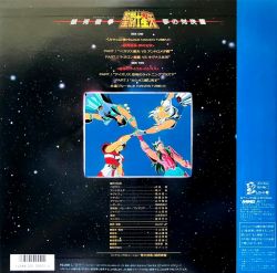 Saint Seiya ~Galaxian Wars Dream Battle-hen~ | CQ-7128 - VGMdb