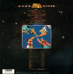 Saint Seiya ~Galaxian Wars Dream Battle-hen~ | CQ-7128 - VGMdb