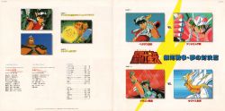 Saint Seiya ~Galaxian Wars Dream Battle-hen~ | CQ-7128 - VGMdb