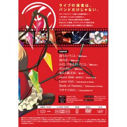 Flowering Night Theater 11 Vgmdb