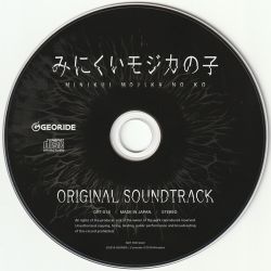 MINIKUI MOJIKA NO KO ORIGINAL SOUNDTRACK | GRT-018 - VGMdb