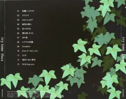 ivy tone / Duca | JDCM-0015 - VGMdb