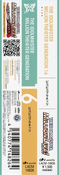 Lacm 146 The Idolm Ster Million The Ter Generation 16 Picopico Vgmdb
