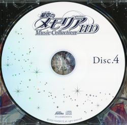 Hoshizora no Memoria HD Music Collection | FVS-HMHDOST - VGMdb