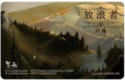 Hourousya Frankenstein no Tsukurisimono Kougeki | SCA-HAC