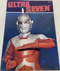 ULTRA SEVEN English Edition | CZ-7024 - VGMdb