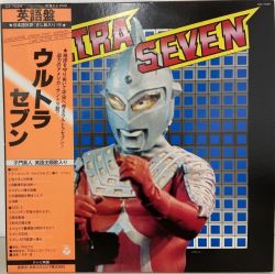 「ウルトラセブン」ULTRASEVEN SOUND LIBRARY 4549767035260.jpg?v=1655535107