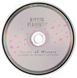Petals of History | LACA-25282 - VGMdb