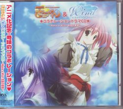 Ksca Moekan Wind Collaboration Drama Cd Make Vgmdb