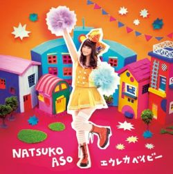 【希少】DIETZ EUREKA ベイル付き　エウレカ　ユーリカ　ユリイカ WXDi-P05-020 Yukayuka☆Zero — WIXOSSTORE