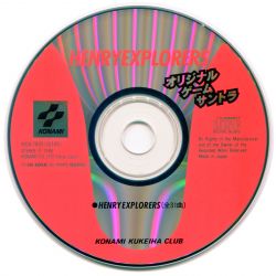 kaaaa ページ　SCLO-139/CD Easy Mode | KPCD-033 - VGMdb