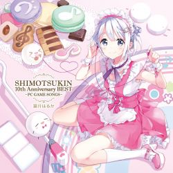 SHIMOTSUKIN 10th Anniversary BEST～ORIGI… SHIMOTSUKIN 10th Anniversary BEST ~PC GAME SONGS~ | KDSD