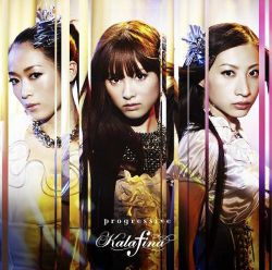 progressive / Kalafina [Limited Edition] | SECL-814~5 - VGMdb
