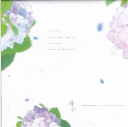 See you at the other side of the moon Vocal Collection | TWCD-0022