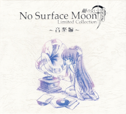 No Surface Moon Limited Collection ~Music Collection~ | ROOT-0004
