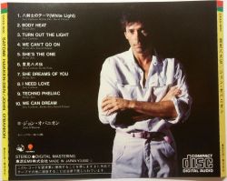 SATOMI HAKKEN-DEN / JOHN O'BANION | CA35-1051 - VGMdb