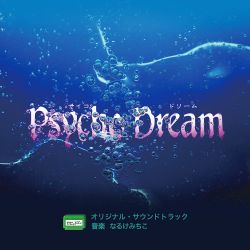 Psycho Dream Original Soundtrack | CTN-003 - VGMdb
