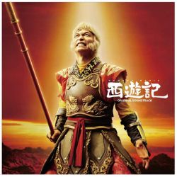 モンキーマジック Monkey Magic Original Soundtrack | RZCD-45663 - VGMdb