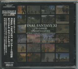 FINAL FANTASY XI Zilart no Genei Original Soundtrack | SQEX-10034