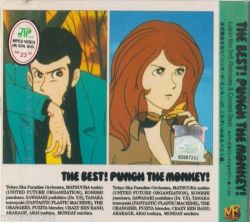 THE BEST! PUNCH THE MONKEY! Lupin the 3rd; Remixes & Covers
