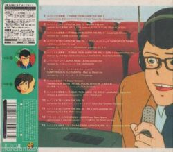 T0066 The Best Punch The Monkey Lupin The 3rd Remi Vgmdb T0066 The Best Punch The Monkey Lupin The 3rd Remi Vgmdb