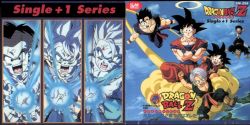 Dragon Ball Z: Super Senshi Gekiha!! Katsu no wa Ore da