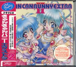 Can Can Bunny Extra 2 | MACG-5002 - VGMdb