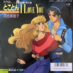 Tokoton I LOVE YOU / Michiko Kawai | 7DS-0132 - VGMdb