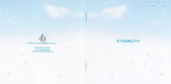 TILDE GAME MUSIC COLLECTION VOL,9 TILDE⇔ASUKA120%SP
