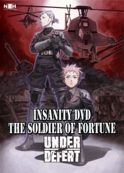 The Soldier of Fortune: Under Defeat Mini REMIX CD | KDDV