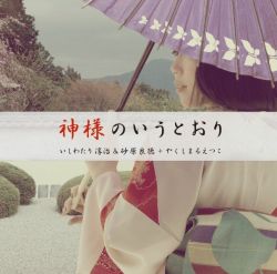 taishou mebiusline original soundtrack teikoku ongakuhen taishou mebiusline original soundtrack teikoku ongakuhen