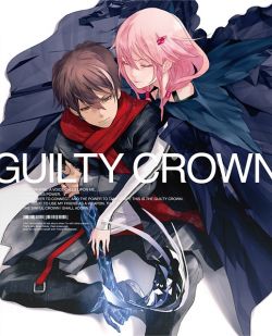 GUILTY CROWN à la Carte | ANZX-3820 - VGMdb