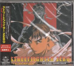 邦楽 ReMASTER ガンズ・アンド・ローゼズ / 1993年1月15日 東京ドーム最終公演