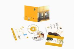 tanaka-kun wa itsumo kedaruge Special CD feat. Shiraishi